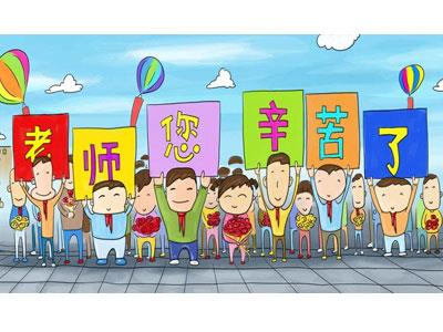 招聘周口离退休老师兼职家教