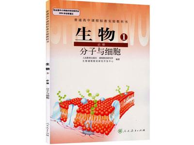 招聘周口初高中生物家教老师