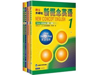 招聘周口新概念英语家教老师