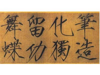 招聘周口书法家教老师