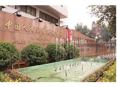 周口初中家教价格多少钱一小时？收费标准？