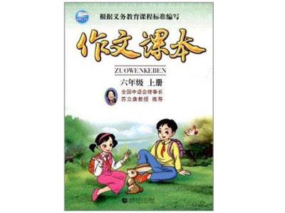 周口作文家教价格多少钱一小时？收费标准？