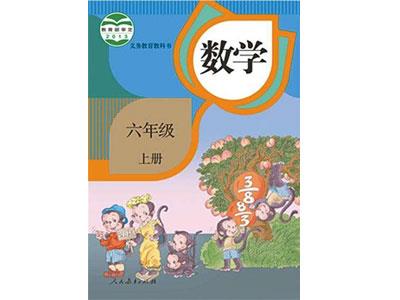 周口小学数学家教哪家好？