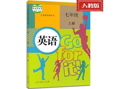 周口小学英语上门家教哪家好？