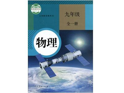 周口物理家教哪里找？