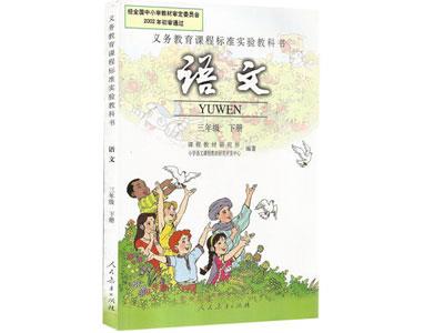 周口语文辅导老师哪里找？