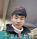 周口大学生家教阮老师