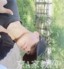 周口大学生家教闻老师