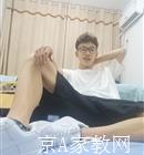 周口大学生家教赵老师