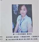 周口大学生家教陈老师
